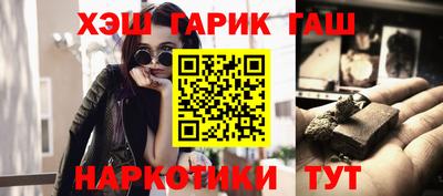 амфетамин Бугуруслан