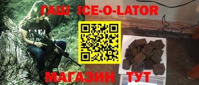 прущий лед Будённовск