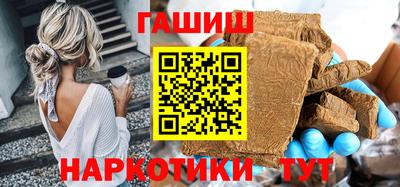 гидра Азнакаево
