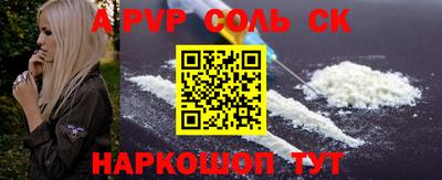 прущий лед Будённовск