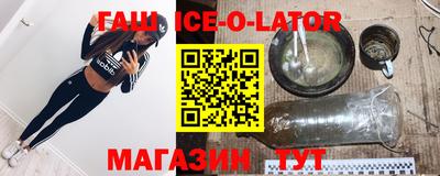амфетамин Бугуруслан