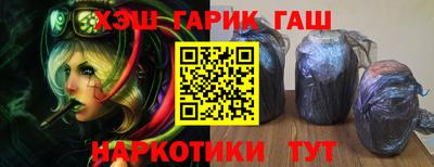прущий лед Будённовск