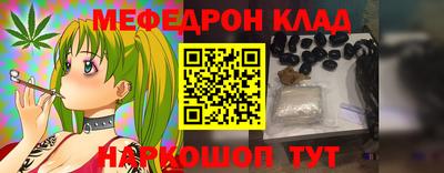 скорость Абакан