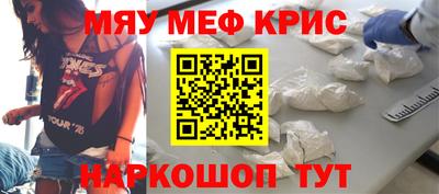 прущий лед Будённовск