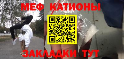 спиды Бузулук