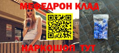 амфетамин Бугуруслан