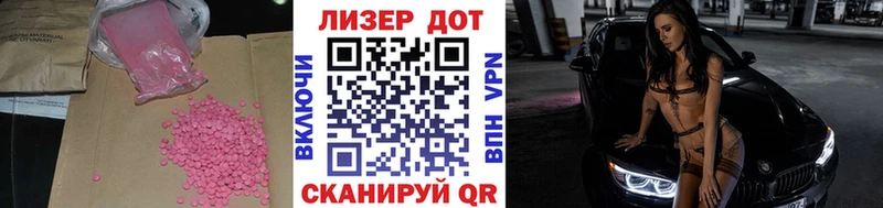 нарко площадка какой сайт  Череповец  Лсд 25 экстази кислота 