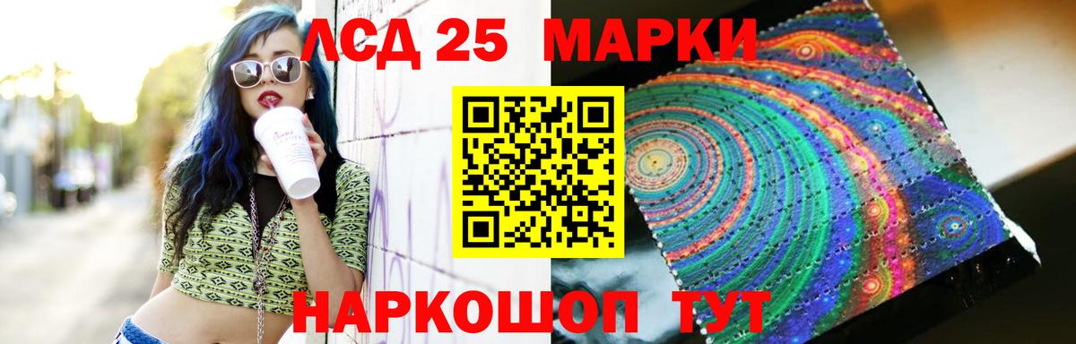 Череповец  ЛСД экстази ecstasy  Вход с VPN  Лсд 25 экстази кислота 