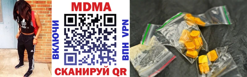 MDMA кристаллы  наркошоп  mega   Череповец 