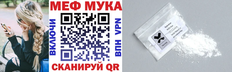 Мефедрон mephedrone  Череповец 