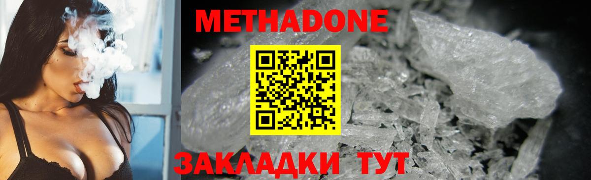 Гашик  Конопля  COCAIN  MDMA  Круглые  Череповец  Каннабис  Меф  А ПВП  Вход с VPN  Плюхи 