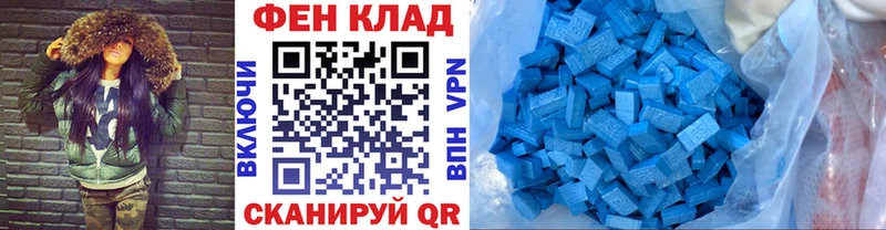 Первитин Methamphetamine  Череповец 