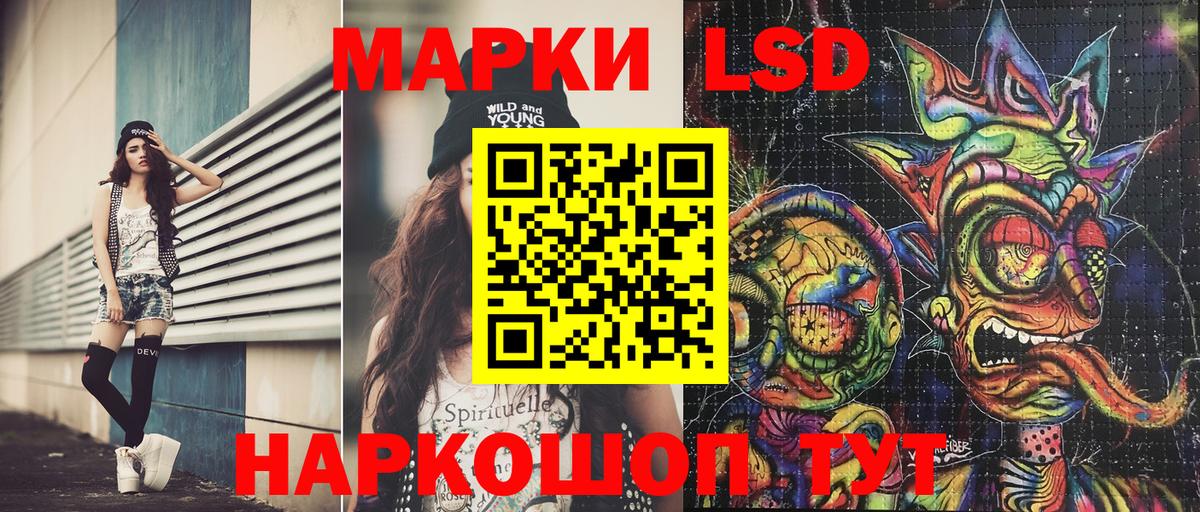 Череповец  Наркотические марки  Вход с VPN  Марки N-bome 1,5мг 
