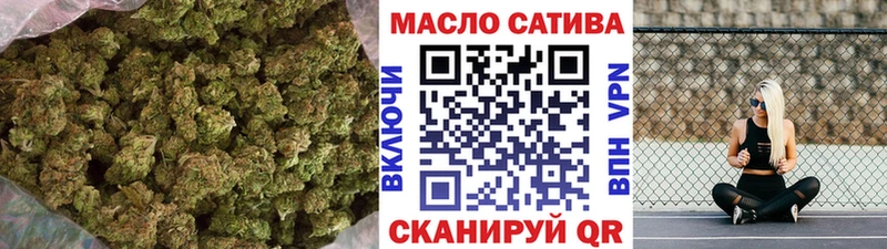 OMG ссылка  Череповец  ТГК гашишное масло  купить  