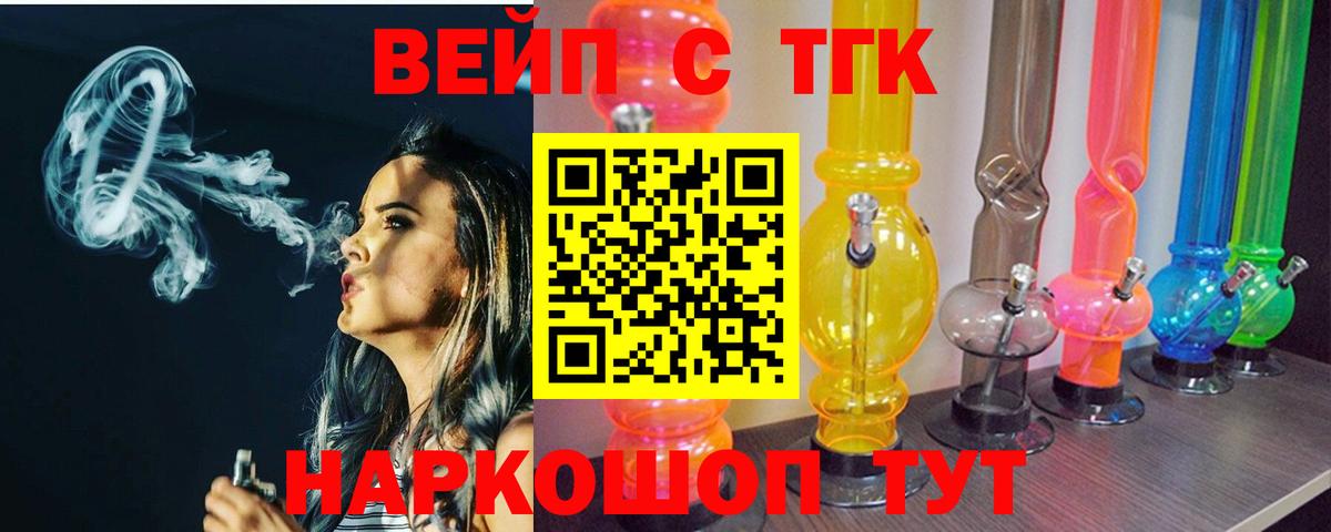 Дистиллят ТГК концентрат Череповец