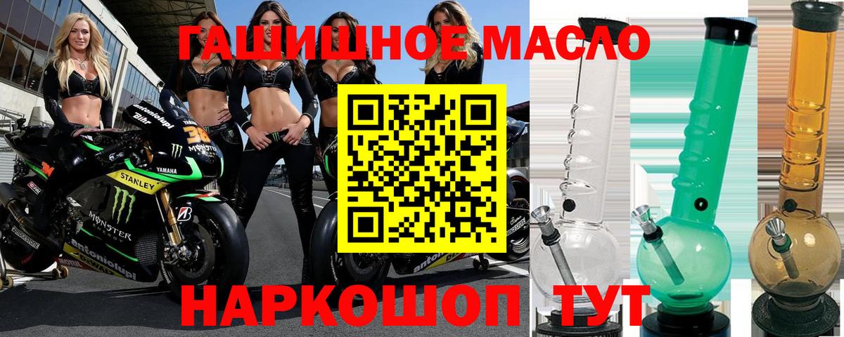 Череповец  Дистиллят ТГК концентрат  ТГК концентрат  Вход с VPN 